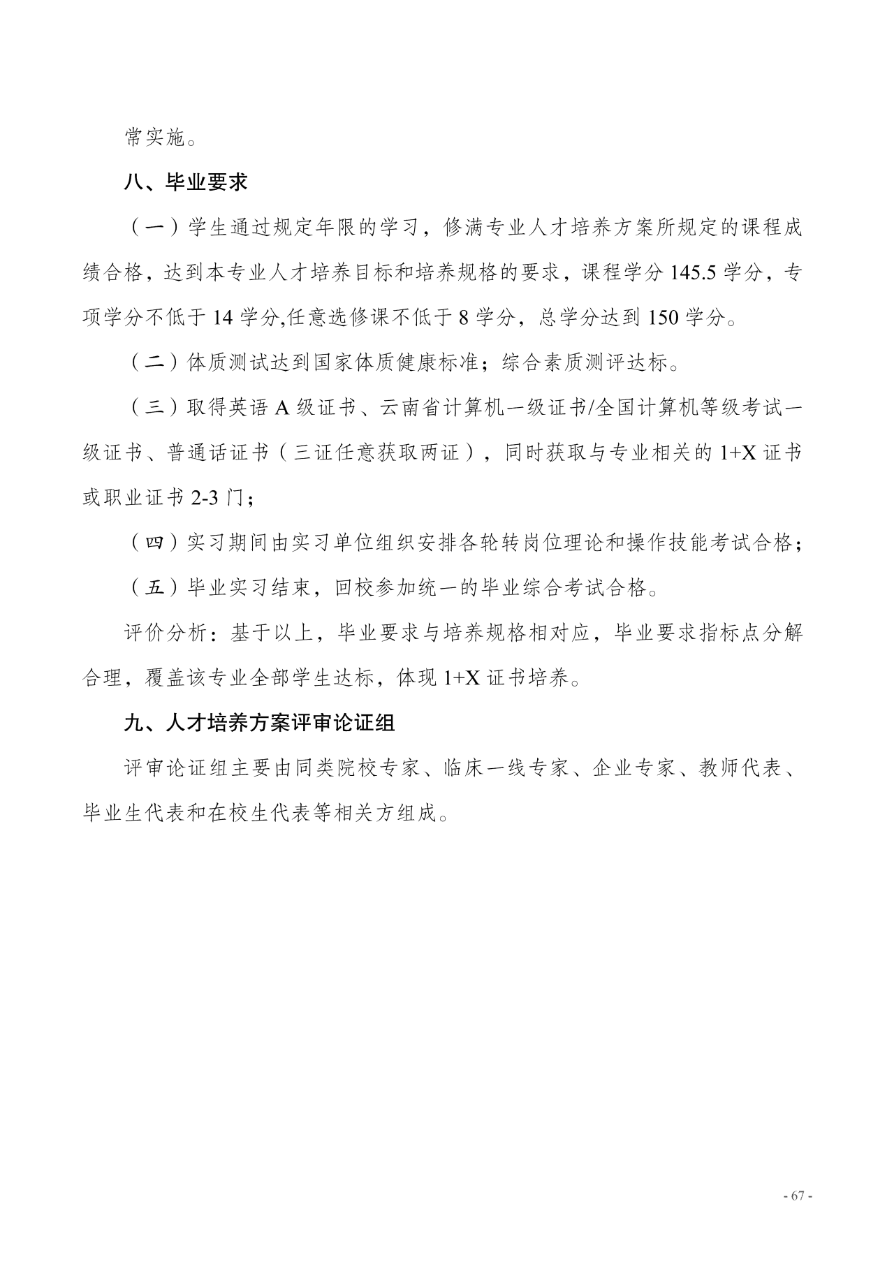 62f4560c186b353db50495c0e7ef3a6b_720.png